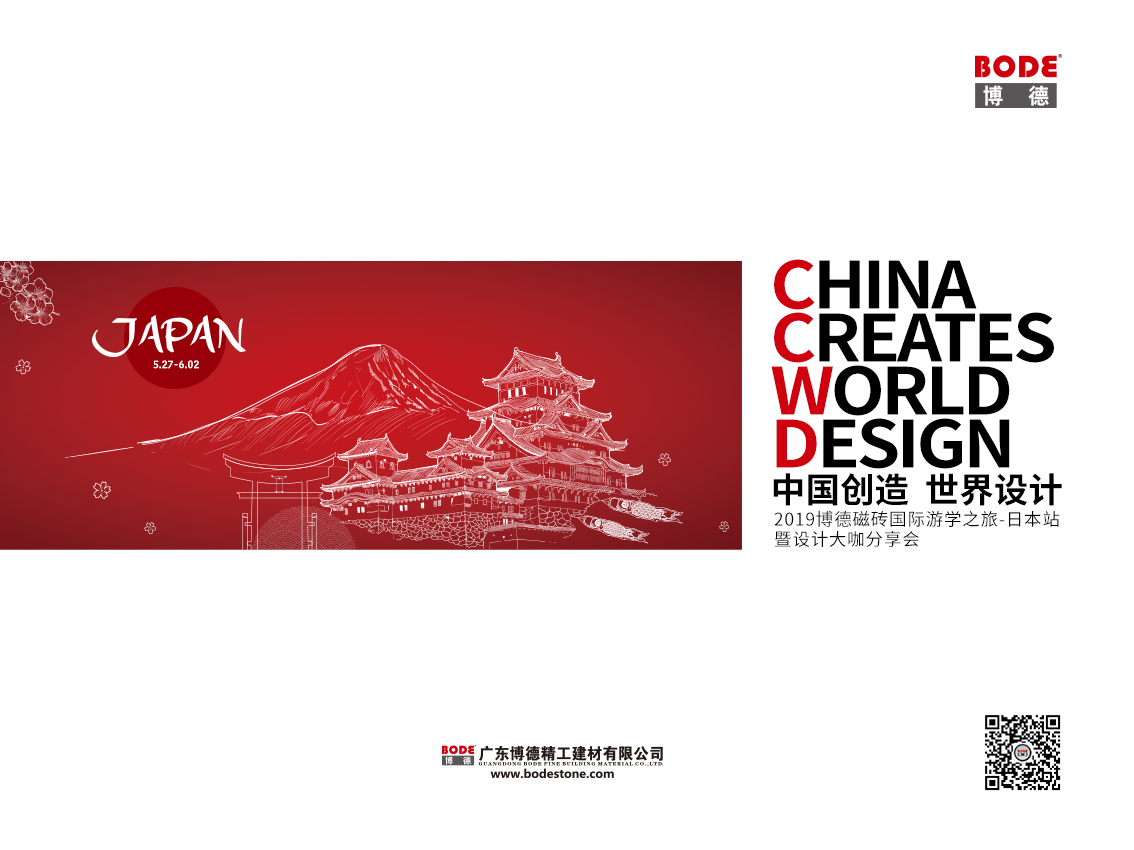 2019樱桃AV黄片瓷磚日本遊學主題畫麵